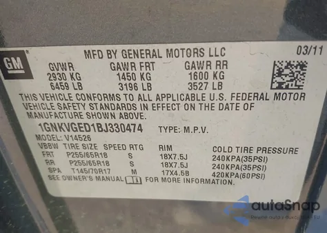 2011 Chevrolet Traverse 1Lt из США, поврежденный, VIN 1GNKVGED1BJ330474